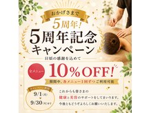 ボディ キュア 鍼灸院(Body Cure 鍼灸院)
