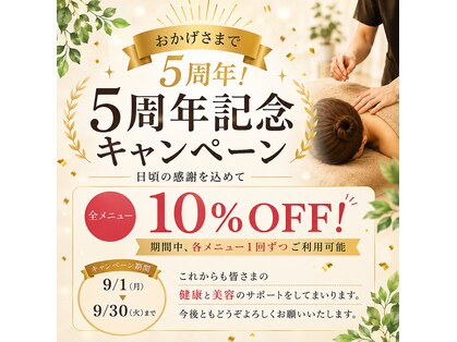 ボディ キュア 鍼灸院(Body Cure 鍼灸院)の写真