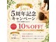 ボディ キュア 鍼灸院(Body Cure 鍼灸院)の写真
