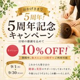 ボディ キュア 鍼灸院(Body Cure 鍼灸院)