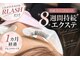 ラッシュ 東深津店(RLASH)の写真
