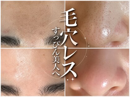 ホワイトアクア 鳳店(WHITE AQUA)の写真