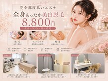 アルティ 一宮店(ARTI,)