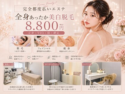 アルティ 一宮店(ARTI,)の写真