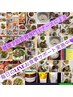 【食事管理サポート付】健康予防管理専門士による3ヵ月特別集中コース
