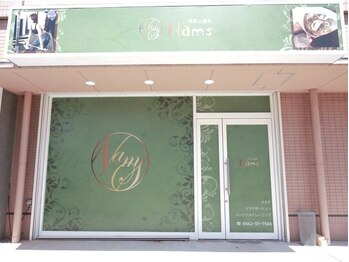 ナムズ(Nams)/店舗外観