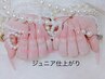 【オフ込】ジュニア【チップ長さだし】+ワンカラー1種類(ラメグラ)10800→