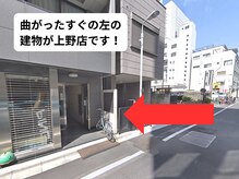 シーンスタジオ 上野店(SSIN STUDIO)/道案内5 眉毛/まつげパーマ