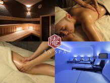 庵SPA 東京ステーションホテル