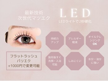 ココット(cocott)