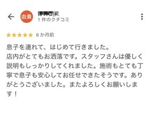 ボゴス(BOGOSS)/口コミ