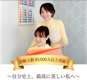 パーソナルカラーアンド専属スタイリストサロン アリス(Alice)