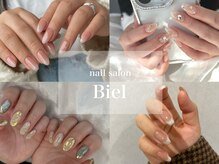 ビエル(Biel)