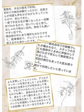 リノ(Lino)/お客様口コミ☆