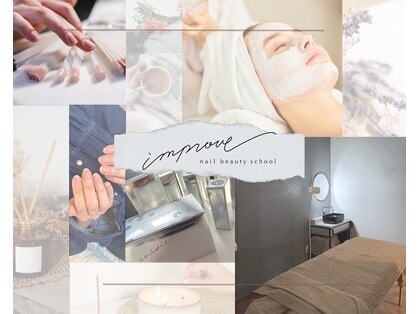 インプルーヴ(improve)の写真
