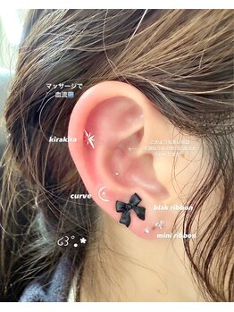サピュ(S'appu)/耳ツボジュエリー