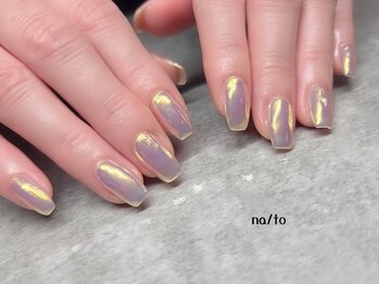 リカルメナートゥ 薬院(re:calmer na/to)/オーロラパウダーネイル