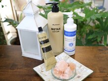 ウルボディコンディショニング(Ulu Body conditioning)/こだわりの商材*