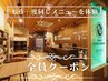 【マタニティ整体】リンパマッサージ効果でツラい腰痛・むくみケア ¥9,900