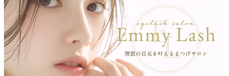 エミー ラッシュ 神戸三宮(Emmy Lash)のサロンヘッダー