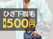 ライズ 岩見沢店(RISE)