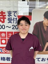 馬込沢ひびき鍼灸整骨院 鈴木 耀太