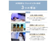 雅 平塚(みやび)