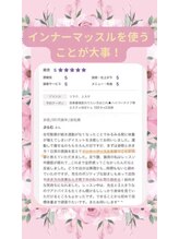 キュートレ 門前仲町店(Cuetre)/お客様の口コミ♪