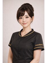 エンダモロジーサロン ココロミ(Cocolomi)&nbsp;スタッフ 1