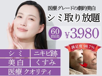 ブリエールラミールの写真
