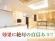ロージュ 岐阜茜部サロン(Loge)の写真