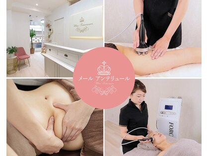 メールアンテリュール 神楽坂店の写真