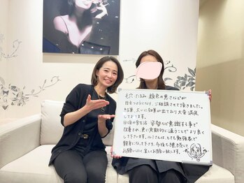 グレースエール トータルビューティーサロン(Grace Aile)/40代　たるみ・左右差・エラ張り