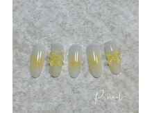 アール(R)/