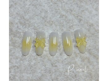アール(R)/