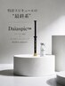 韓国特許★スピキュールダイヤ水光肌60分¥17,890