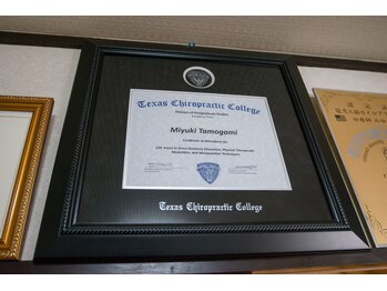 カイロプラクティックナチュレ(Nature)/