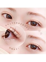アイラッシュブルー(eyelash BLUE)/キワの毛まで逃さない！
