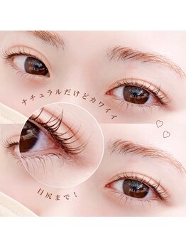 アイラッシュブルー(eyelash BLUE)/キワの毛まで逃さない!
