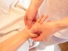 《小顔を持続させる為に》小顔整顔＋アームライン手根骨矯正　80分