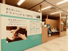 リセット 新宿京王百貨店(RE/SET)