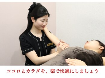 美バリ 四条烏丸(美VARI)/毎日を健康な身体で快適に