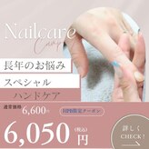 ネイルズ ヴォロンティエ(Nail's Volontiers)