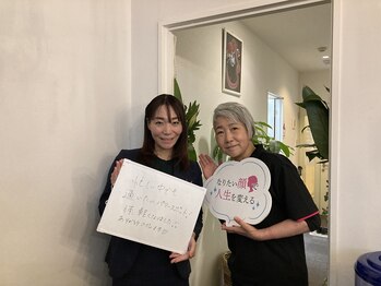 小顔22 ボルティ 本店(Bolty)/会員様ご来店