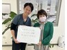 【腰痛】動けないほどの腰痛を何度も経験している方への施術￥7500→￥1980