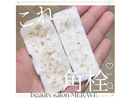 ミラーヴ(MERAVE)の写真