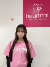 はあとねいる 広島駅北店 吉田 萌愛