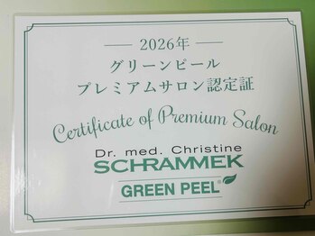 グリーンピール専門サロン SHANTI【シャンティ】/グリーンピールプレミアムサロン