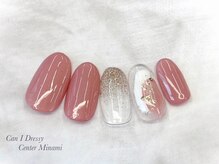 キャンアイドレッシー センター南/セレモニーネイル