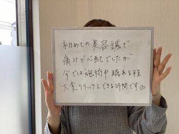 サロン ド ハリッシュ(Salon de HARISH)/お客様の声 29